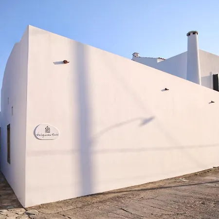 Perlegiannika Houses Villa